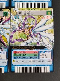 デジモン デジタルモンスターカードゲーム カード まとめ レベルIV 聖獣型 ワクチン種 レベルIV 魔獣型 ウイルス種 完全体 大天使型 ワクチン種 テイルモン ブラックテイルモン エンジェウーモン 4枚 DM02-058 サムネイル 2