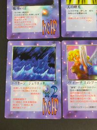 バブル大戦 help カード まとめ フィールド アイテム コマンド キャラクター 大山脈 ブーメラン 召喚師移動 魔導の目 天の曙光 大海原 ハリケーン ジュリエッタ ヴィーナスのブー 火薬玉 9枚 152 144B 142 サムネイル 4