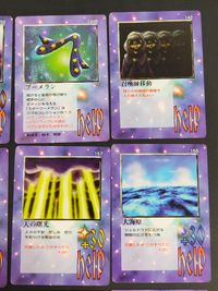バブル大戦 help カード まとめ フィールド アイテム コマンド キャラクター 大山脈 ブーメラン 召喚師移動 魔導の目 天の曙光 大海原 ハリケーン ジュリエッタ ヴィーナスのブー 火薬玉 9枚 152 144B 142 サムネイル 2