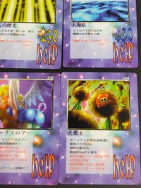 バブル大戦 help カード まとめ フィールド アイテム コマンド キャラクター 大山脈 ブーメラン 召喚師移動 魔導の目 天の曙光 大海原 ハリケーン ジュリエッタ ヴィーナスのブー 火薬玉 9枚 152 144B 142 サムネイル 5