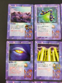 バブル大戦 help カード まとめ フィールド アイテム コマンド キャラクター 大山脈 ブーメラン 召喚師移動 魔導の目 天の曙光 大海原 ハリケーン ジュリエッタ ヴィーナスのブー 火薬玉 9枚 152 144B 142 サムネイル 3