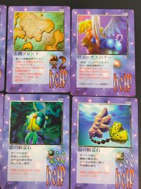 天地無用カードダス 天地無用！魎皇鬼 カードダス カード まとめ help 魚の精霊石 大陸プレート ヴィーナスのプー ドラゴン ジェットストーム 虫の精霊石 鳥の精霊石 ロックスウェポン ヘヴンブレイク 金貨の山 あふれる光 サムネイル 2