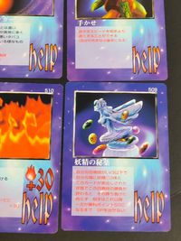 ドラゴンウォーズ カードゲーム カード まとめ help 召喚師移動 手札補充 ミステリアスポット 神の怒り グリフシガー 手かせ 魔界の水 紅蓮の炎 妖精の秘薬 9枚 502 500 496 507 504 503 511 サムネイル 5