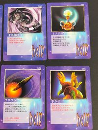 ドラゴンウォーズ カードゲーム カード まとめ help 召喚師移動 手札補充 ミステリアスポット 神の怒り グリフシガー 手かせ 魔界の水 紅蓮の炎 妖精の秘薬 9枚 502 500 496 507 504 503 511 サムネイル 2