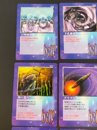 ドラゴンウォーズ カードゲーム カード まとめ help 召喚師移動 手札補充 ミステリアスポット 神の怒り グリフシガー 手かせ 魔界の水 紅蓮の炎 妖精の秘薬 9枚 502 500 496 507 504 503 511 サムネイル 3