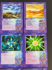 モンスターコレクション モンスター コレクション カード まとめ help 樹海 高原の風 大砂漠 ラッピーのリボン ターゲット-100 不思議な光 妖精の秘薬 グリフシガー マスター ロークの怒り 9枚 514 513 512 サムネイル 2