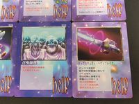 ファイナルファンタジー カードゲーム カード まとめ help ターゲット 不思議な光 樹海 森の友達 虫の精霊石 ヴィーナスのブー 妖精の秘薬 召喚師移動 ロックスウェポン ヘヴンブレイク 10枚 584 516 514 290 サムネイル 5
