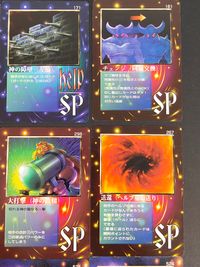 モンスター騎士団 カード まとめ help SP 貝獣仙人の呪文 神の障壁 チェンジ 送還 大打撃 魔神の障壁 ハリケーンブレイクの巻物 9枚 262 171 161 523 298 267 531 525 524 サムネイル 2