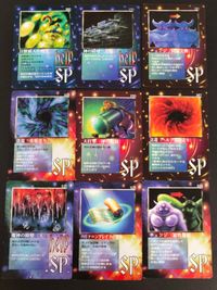 モンスター騎士団 カード まとめ help SP 貝獣仙人の呪文 神の障壁 チェンジ 送還 大打撃 魔神の障壁 ハリケーンブレイクの巻物 9枚 262 171 161 523 298 267 531 525 524 サムネイル 1