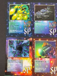 モンスター騎士団 カード まとめ help SP 貝獣仙人の呪文 神の障壁 チェンジ 送還 大打撃 魔神の障壁 ハリケーンブレイクの巻物 9枚 262 171 161 523 298 267 531 525 524 サムネイル 3