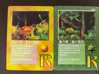 大貝獣物語 THE MIRACLE OF THE ZONE カード まとめ 黄金の神 森の神 大地の神 3枚 495 490 489 バースデー TCG サムネイル 3