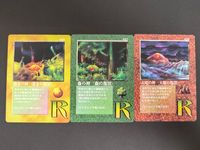 大貝獣物語 THE MIRACLE OF THE ZONE カード まとめ 黄金の神 森の神 大地の神 3枚 495 490 489 バースデー TCG サムネイル 1