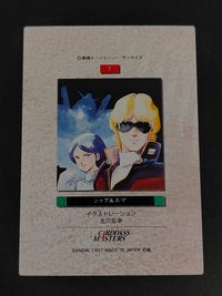 Gundam Chronicle 2 Card #7 Char Emma Z Gundam Carddass Japanese Anime サムネイル 2