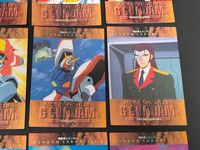 機動武闘伝 Gガンダム カード まとめ キャラクター メカ マスター アジア アルゴ ガルスキー ジョルジュ ド サンド ドモン カッシュ NCドラゴンガンダム NAガンダムマックスター NJシャイニングガンダム ウルベ イシカワ サムネイル 5