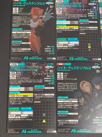 機動戦士ガンダム アーセナルベース カード まとめ PILOT MOBILE SUIT ラウ ル クルーゼ プロヴィデンスガンダム グフイグナイテッド ハイネ ヴェステンフルス イモータルジャスティスガンダム ゲルググメナース サムネイル 8