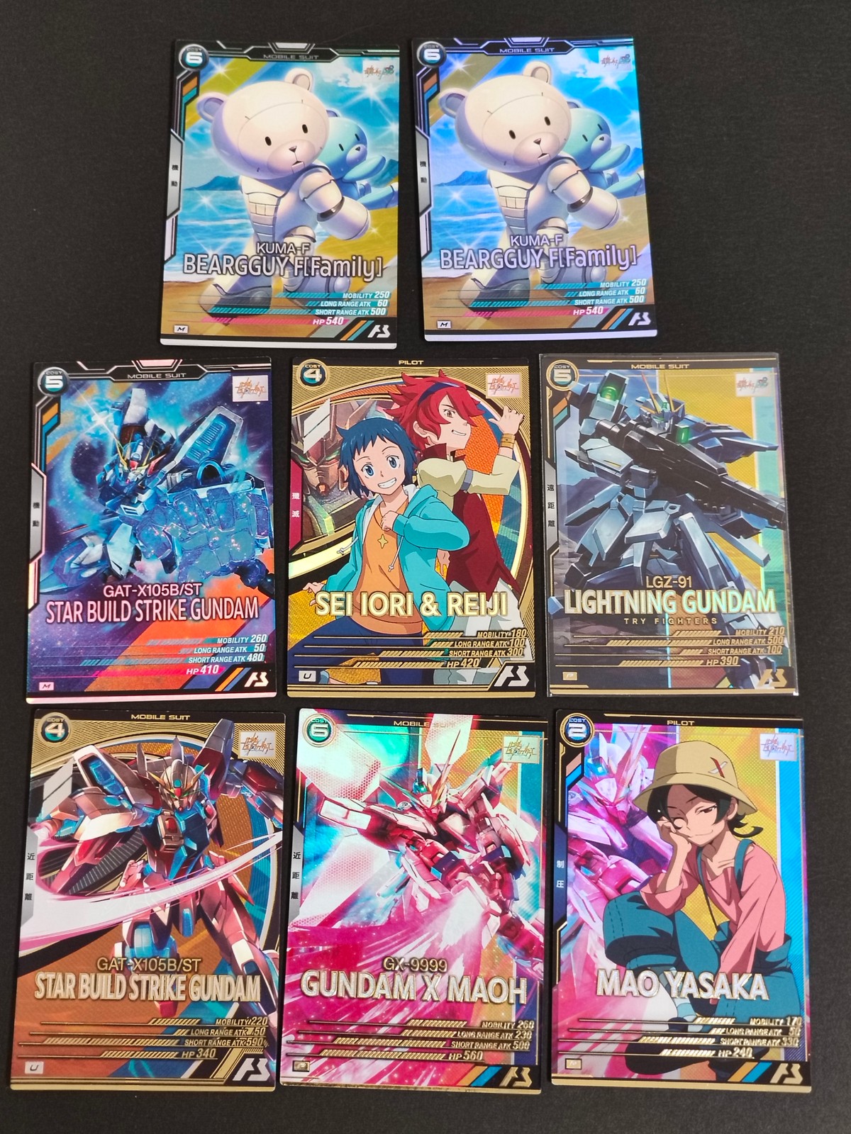 ガンダムベース ガンダム アーセナルベース カード まとめ MOBILE SUIT PILOT ベアッガイF スタービルドストライクガンダム イオリ セイ レイジ ライトニングガンダム ガンダムX魔王 ヤサカ マオ 8枚 バンダイ