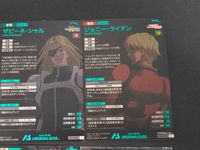 機動戦士ガンダム アーセナルベース カード まとめ MS PL クロスボーン ガンダムX-2 ザビーネ シャル ジョニー ライデン ガンダムNT-1 アレックス ガンダムX アムロ レイ 6枚 UT05-010 UT05-045 サムネイル 6
