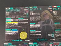 機動戦士ガンダム アーセナルベース カード まとめ MS PL クロスボーン ガンダムX-2 ザビーネ シャル ジョニー ライデン ガンダムNT-1 アレックス ガンダムX アムロ レイ 6枚 UT05-010 UT05-045 サムネイル 5