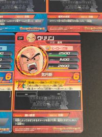 DBヒーローズ ドラゴンボールヒーローズ カード まとめ カードアクション 孫悟飯:青年期 ベジータ 孫悟空 ピッコロ トランクス:幼年期 孫悟天 ヤムチャ クリリン 8枚 HG7-CP3 HG7-CP2 HG7-CP1 バンダイ サムネイル 10