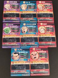 DBヒーローズ ドラゴンボールヒーローズ カード まとめ カードアクション 孫悟飯:青年期 ベジータ 孫悟空 ピッコロ トランクス:幼年期 孫悟天 ヤムチャ クリリン 8枚 HG7-CP3 HG7-CP2 HG7-CP1 バンダイ サムネイル 6