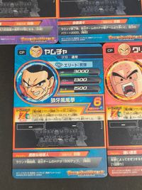DBヒーローズ ドラゴンボールヒーローズ カード まとめ カードアクション 孫悟飯:青年期 ベジータ 孫悟空 ピッコロ トランクス:幼年期 孫悟天 ヤムチャ クリリン 8枚 HG7-CP3 HG7-CP2 HG7-CP1 バンダイ サムネイル 9