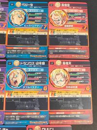 DBヒーローズ ドラゴンボールヒーローズ カード まとめ カードアクション 孫悟飯:青年期 ベジータ 孫悟空 ピッコロ トランクス:幼年期 孫悟天 ヤムチャ クリリン 8枚 HG7-CP3 HG7-CP2 HG7-CP1 バンダイ サムネイル 7