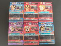 SDBH スーパードラゴンボールヒーローズ カード まとめ CP ベジータ 孫悟空:GT スーパーベビー2 ベジータ王 6枚 HG6-CP5 HG6-CP4 HG6-CP1 HG6-CP8 HG6-CP7 HG6-CP6 バンダイ サムネイル 6