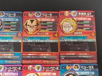 SDBH スーパードラゴンボールヒーローズ カード まとめ CP ベジータ 孫悟空:GT スーパーベビー2 ベジータ王 6枚 HG6-CP5 HG6-CP4 HG6-CP1 HG6-CP8 HG6-CP7 HG6-CP6 バンダイ サムネイル 7