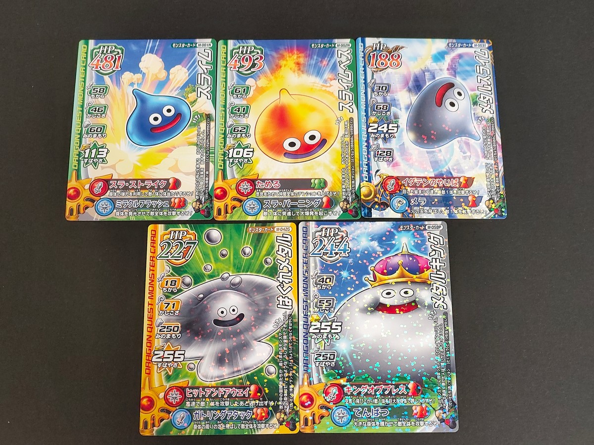 DQモンバト ドラゴンクエスト モンスターバトルロード カード まとめ モンスター スライム スライムベス メタルスライム はぐれメタル メタルキング 5枚 M-001N M-002N M-003I M-042G M-058P