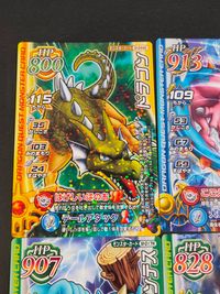 DQバトルロード ドラゴンクエスト モンスターバトルロード カード まとめ モンスター アレク ダゴンベースキ アサルトクロウ キングトカゲ 岩石魔人 ヒーロースライム ゴーレム ストーンマン ゴールドマン 9枚 M-044G サムネイル 2