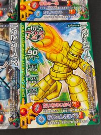 DQバトルロード ドラゴンクエスト モンスターバトルロード カード まとめ モンスター アレク ダゴンベースキ アサルトクロウ キングトカゲ 岩石魔人 ヒーロースライム ゴーレム ストーンマン ゴールドマン 9枚 M-044G サムネイル 3