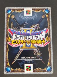 DQモンバト ドラゴンクエスト モンスターバトルロードII カード 占い師ミネア トレカ MS-S009II SP スクウェア エニックス アーケードゲーム サムネイル 2