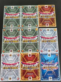 DQモンバト ドラゴンクエスト モンスターバトルロード カード まとめ モンスター ひとくいばこ せんれい魔士 死霊の騎士 アサシンクロス ブラックキマイラ2 キラーマシン3 スライムナイト メタルライダー サタンクロス 9枚 サムネイル 6