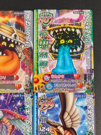 DQモンバト ドラゴンクエスト モンスターバトルロード カード まとめ モンスター タタリ川 ひとくいばこ スクルドラボックス キメラ スターキメラ メイジキメラ カバシラ クック ボルスカル 9枚 M-010G M-041P サムネイル 3