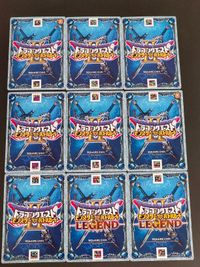 DQMBL ドラゴンクエスト モンスターバトルロード カード まとめ モンスター イオナズン ヒャダルコ ドルマ アスサイズ ダークインパクト 呪いの王 ターコイズ ごろつく マッスルダンス 9枚 M-054II M-011II サムネイル 2