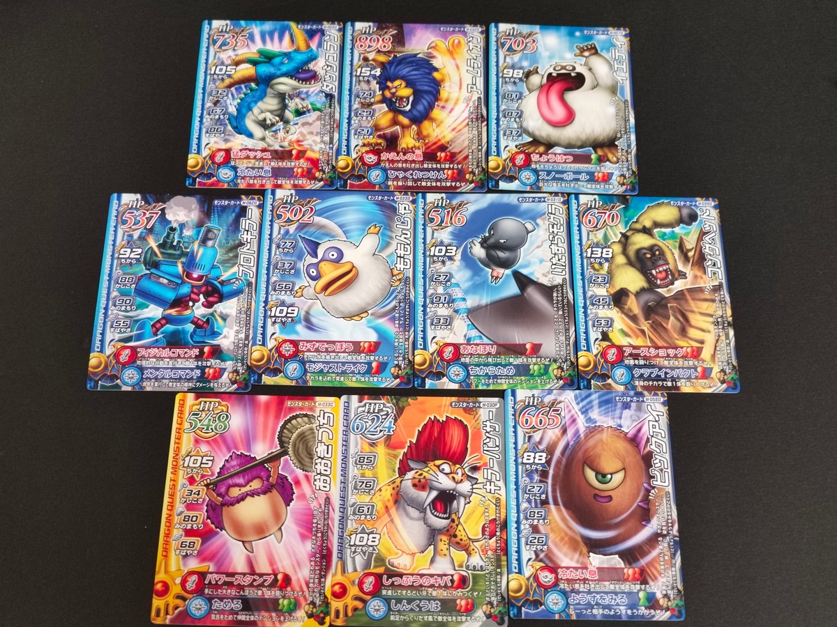 DQモンバト ドラゴンクエスト モンスターバトルロード カード まとめ モンスター ファーラット ライオネック イーブル ブロキーノ キラーペンギン ブラックモーモン ゴリライガー じごくのよろい バーサーカー アイアンアント