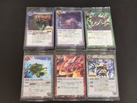 バトスピ バトルスピリッツ カード まとめ ネクサス マジック スピリット 旅団の摩天楼 魔界七将眠る霊廟 チェイスライド 侵されざる聖域 スターレインリボーン 鉄騎皇イグドラシル 6枚 BS62-CP04 BS41-075 サムネイル 1