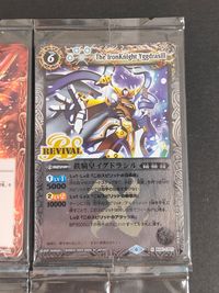 バトスピ バトルスピリッツ カード まとめ マジック スピリット ネクサス スターレインリボーン 鉄騎皇 イグドラシル 魔界七将眠る霊廟 チェイスライド 6枚 BS41-085 BS41-CP07 BS41-075 バンダイ サムネイル 2