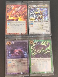 バトスピ バトルスピリッツ カード まとめ マジック スピリット ネクサス スターレインリボーン 鉄騎皇 イグドラシル 魔界七将眠る霊廟 チェイスライド 6枚 BS41-085 BS41-CP07 BS41-075 バンダイ サムネイル 1