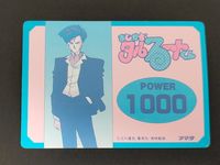 Magical Taruruто-kun Card No.15 Ria Nee-chan Japanese Anime サムネイル 2