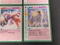 央華封神 トレーディングカードゲーム カード まとめ キャラクター 長嘯 キャラクター 変化 幻術 キャラクター 巫靈 キャラクター 五遁 キャラクター 禁呪 秀弦生 真黒都 月蛍女仙 瑠螺 毛哀蓮 蘭本弦 6枚 メディアワークス サムネイル 5