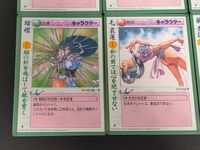 央華封神 トレーディングカードゲーム カード まとめ キャラクター 長嘯 キャラクター 変化 幻術 キャラクター 巫靈 キャラクター 五遁 キャラクター 禁呪 秀弦生 真黒都 月蛍女仙 瑠螺 毛哀蓮 蘭本弦 6枚 メディアワークス サムネイル 4