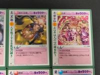 央華封神 トレーディングカードゲーム カード まとめ キャラクター 長嘯 キャラクター 変化 幻術 キャラクター 巫靈 キャラクター 五遁 キャラクター 禁呪 秀弦生 真黒都 月蛍女仙 瑠螺 毛哀蓮 蘭本弦 6枚 メディアワークス サムネイル 2