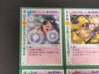 央華封神 トレーディングカードゲーム カード まとめ キャラクター 長嘯 キャラクター 変化 幻術 キャラクター 巫靈 キャラクター 五遁 キャラクター 禁呪 秀弦生 真黒都 月蛍女仙 瑠螺 毛哀蓮 蘭本弦 6枚 メディアワークス サムネイル 3