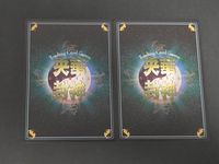 央華封神 Trading Card Game カード まとめ 主人公 月蛍女仙 2枚 メディアワークス GROUP SNE サムネイル 2