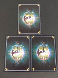 Ouka Houshin TCG 3 Cards Lot Japanese Anime サムネイル 2