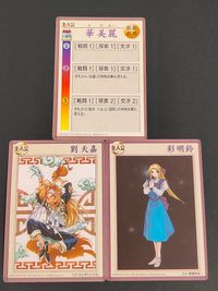 Ouka Houshin TCG 3 Cards Lot Japanese Anime サムネイル 1