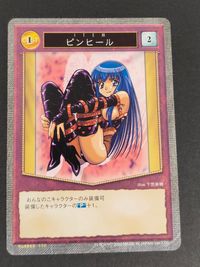 ハーレムマスター HAREM MASTER ALICE SOFT TRADING CARD GAME カード ピンヒール トレカ 130 C1ST アリスソフト TCG サムネイル 1