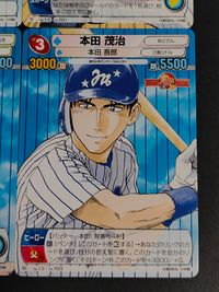 サンデーVSマガジン 週刊少年サンデーVS週刊少年マガジン トレーディングカードゲーム カード まとめ ヒーロー スポーツ スポーツ 救助 ヒーロー 父 本田 吾郎 小森 大介 星野 桃子 本田 茂治 4枚 T022 T021 サムネイル 3