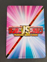 Sunday VS Magazine TCG Hajime no Ippo Takamura Card No.T028 TR Japanese サムネイル 2